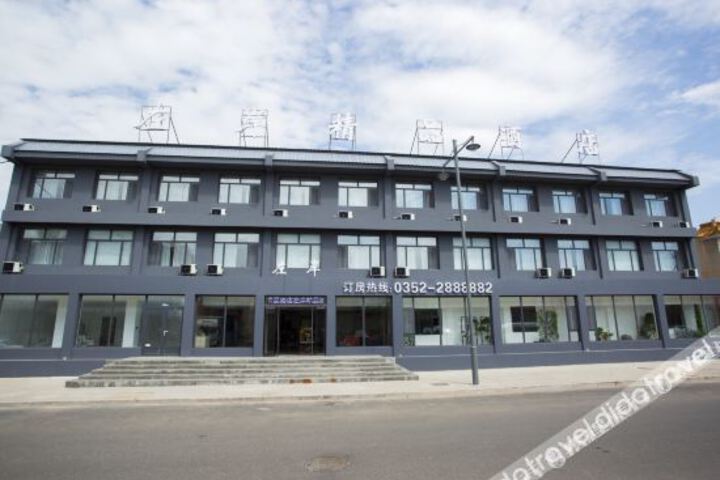Zuoyun Zuoan Boutique Hotel