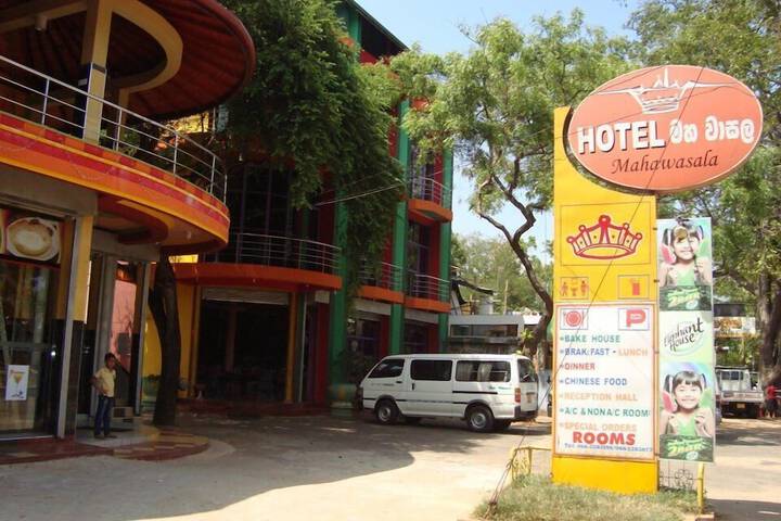 Hotel 46 of 53