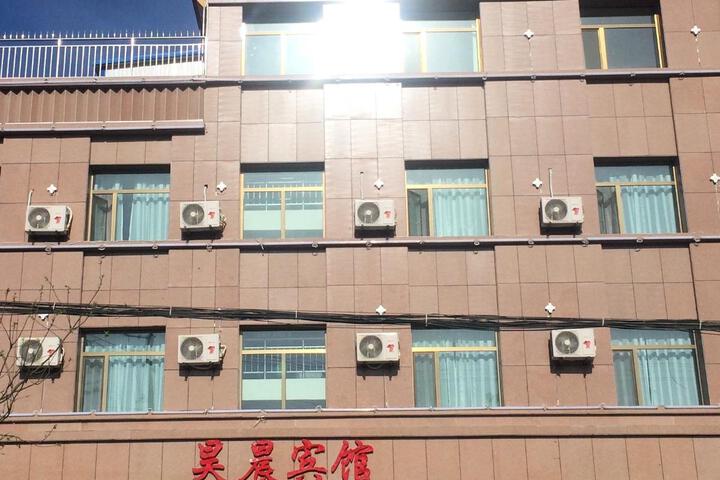 HaoChen Hotel