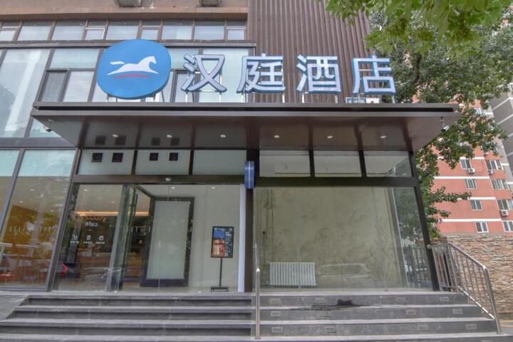 Exterior of Hanting Hotel Beijing Sanlitun Gongti
