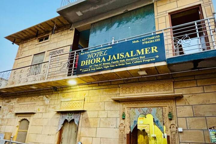Hotel Dhora Jaisalmer by GRB in Jaisalmer