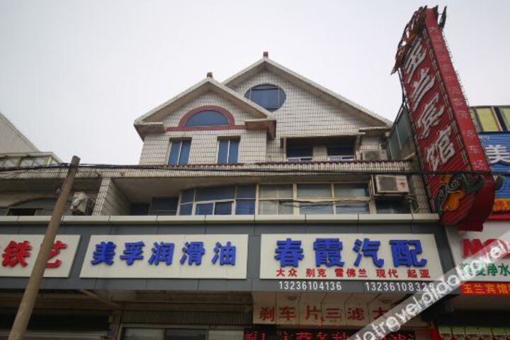 Yulan Hotel