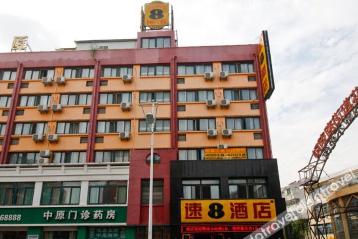Super 8 Hefei (Linquan East Road Guang in Hefei