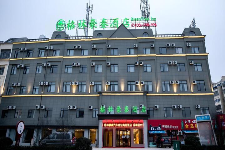 Photo of GreenTree Inn Anqing Tongcheng Tongan Road South Bus Station