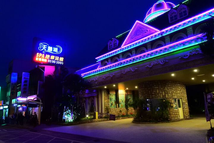 Swan Lake hotel in Taoyuan City