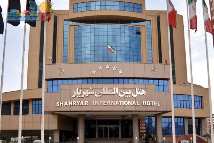 SHAHRYAR INTERNATIONAL HOTEL TABRIZ