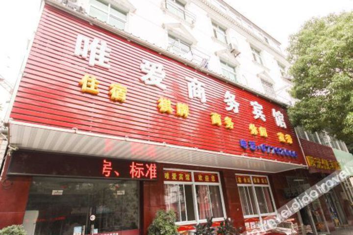 Hotel 2 of 10