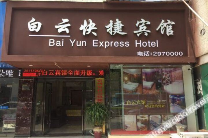 Hotel 5 of 26
