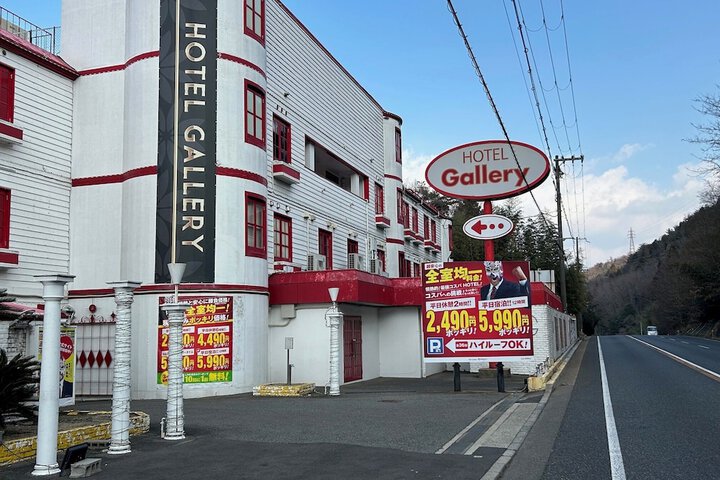 HOTEL Gallery - Adults Only