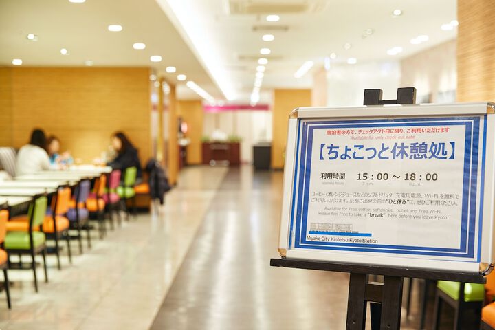Guest Lobby