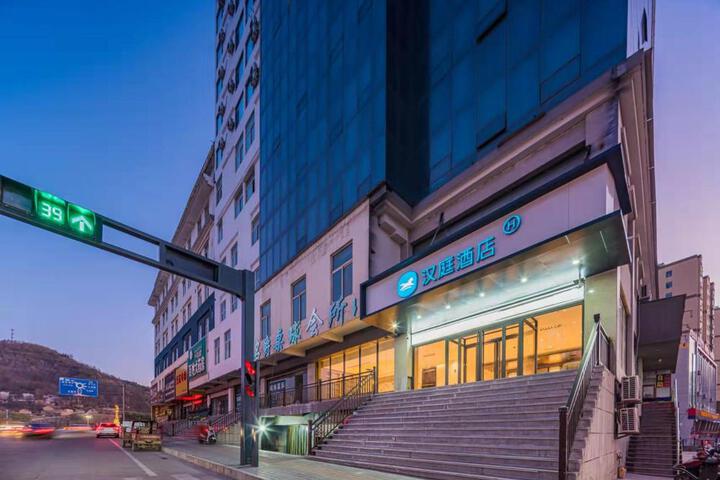 Hanting Hotel Yanan Fuxian Changhe Building