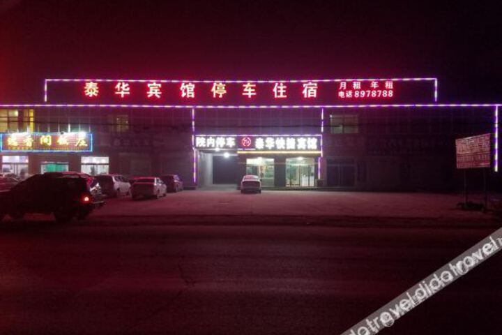 Baoding Taihua Express Hotel