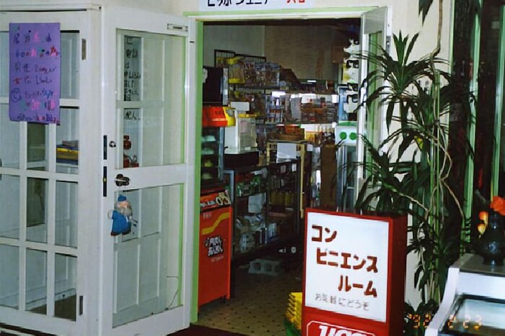 Gift Shop 10 of 16