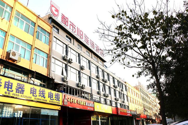City 118 Hotel Bozhou Weiwu Avenue