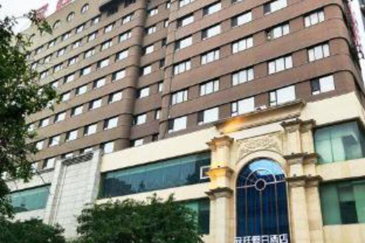 GUANTING HOLIDAY HOTEL