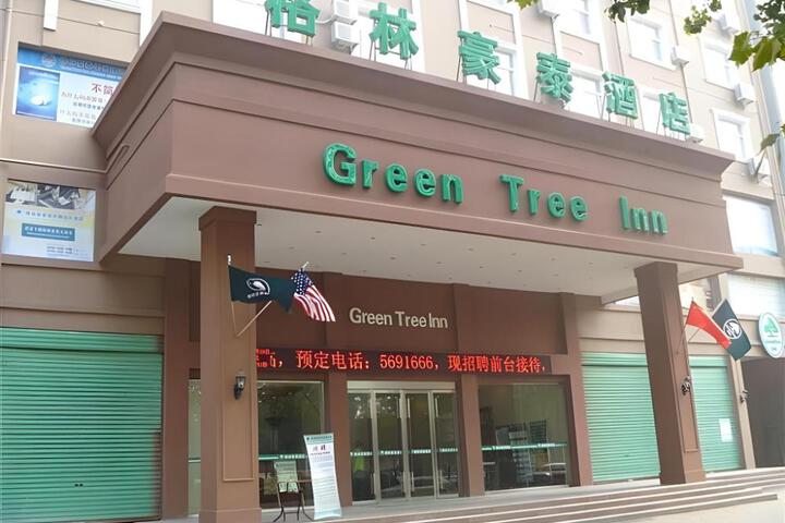 GreenTree Inn Bozhou Weiwu Road Hotel