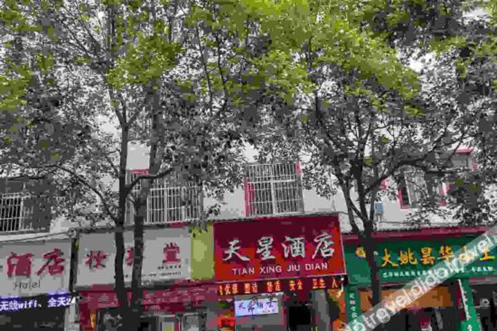 Chuxiong Tianxing Hotel