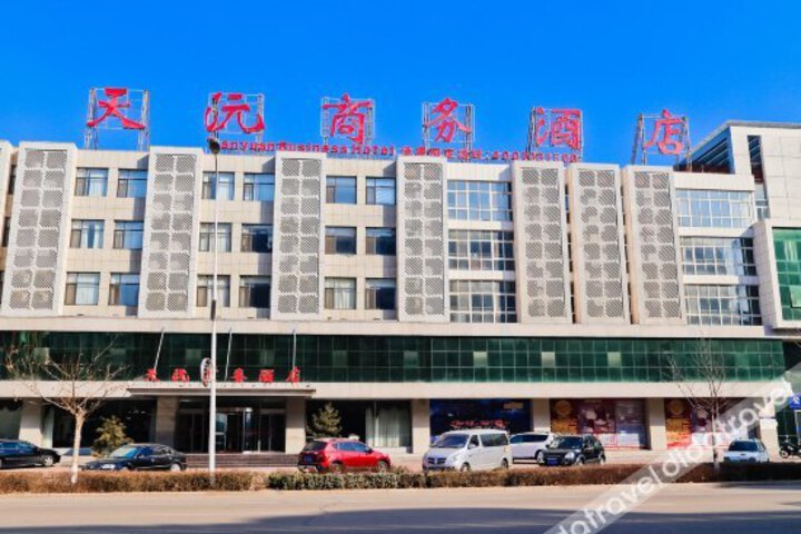 Tianyuan Business Hotel