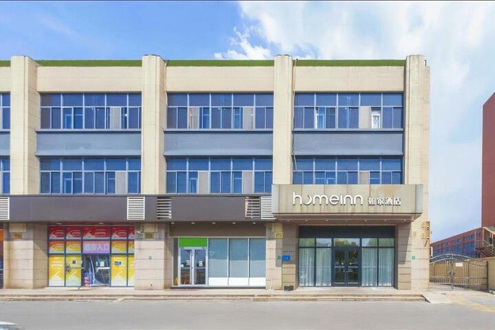 Home Inn Neo Shanghai Songjiang Wanda Songwei North Road