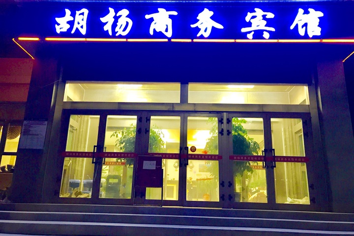 Hotel 6 of 28