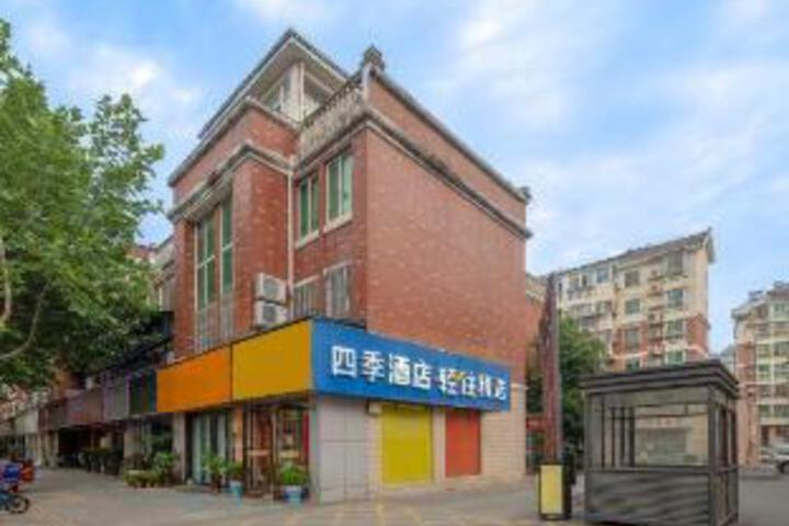 Siji Hotel