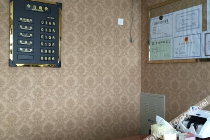 Wenjing Hotel