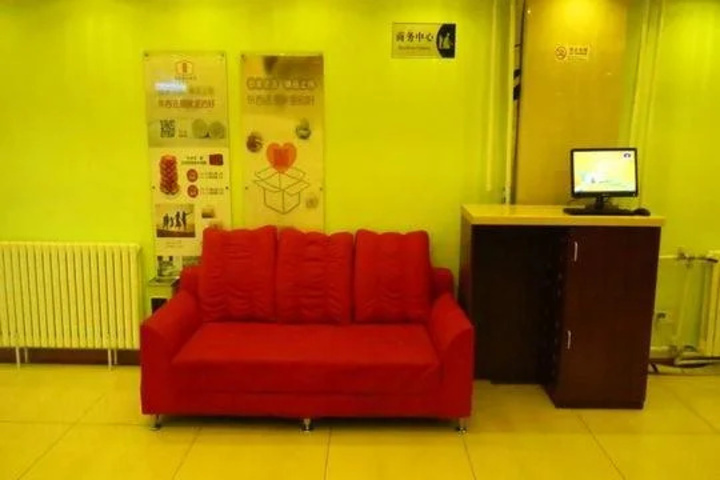 Room 12 of 17