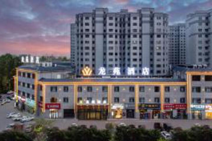 Longyuan Hotel (Yanqi County Peoples Square Branch)