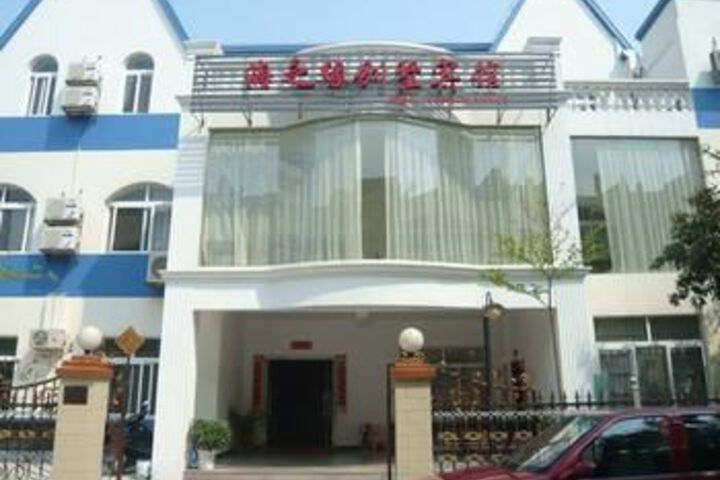 Beihai Haizhiyuan Hotel