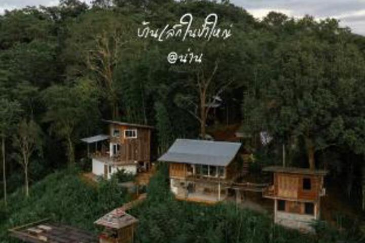 Image of Little House in the Forest at Nan