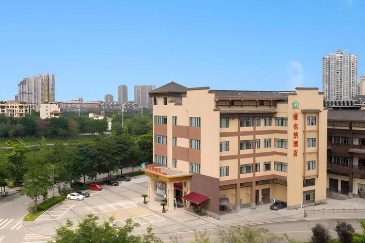 Vienna Hotel Chongqing Rongchang Binhai