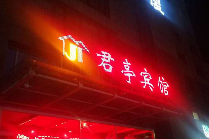 Hotel 6 of 32