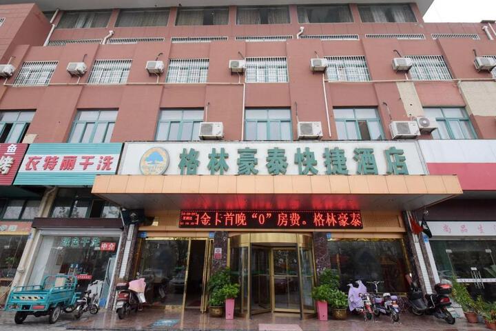 GreenTree Inn Jiangsu Taizhou Jiangyan Bus Station Express Hotel