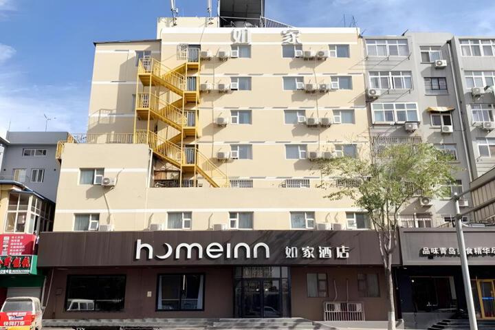 Home Inn Qingdao Sifang Long-Distance Station Xuanhua Road
