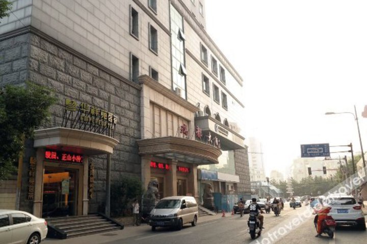 Rui Du Hotel