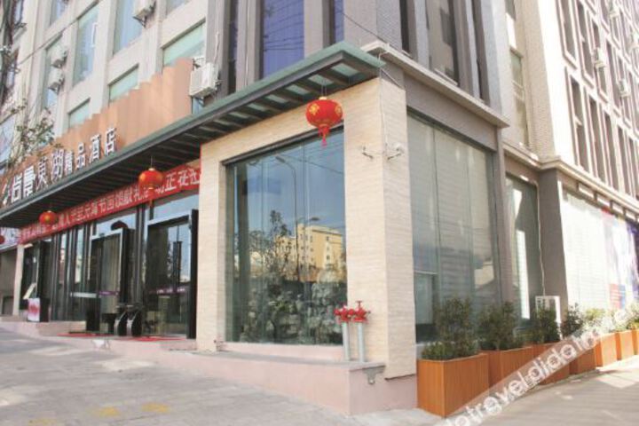 Panzhou ShangJingDongHu Boutique Hotel