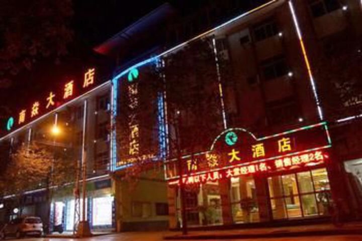 Nayanhotel