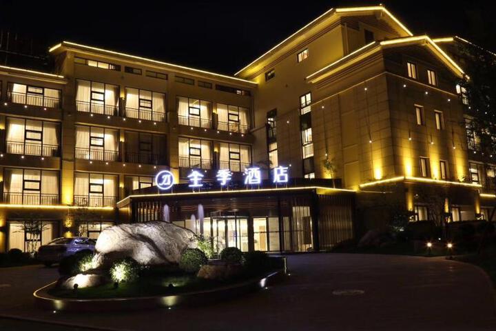 Ji Hotel Hangzhou Xixi