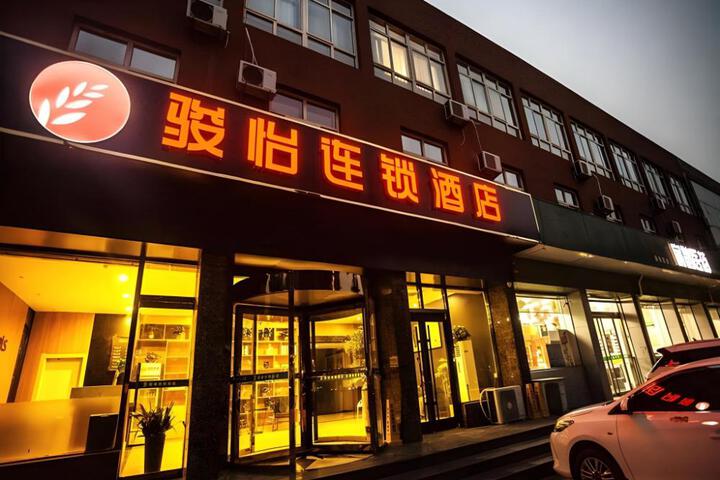 Jun Hotel Hebei Xingtai Qiaodong District Xinhua Nan Road