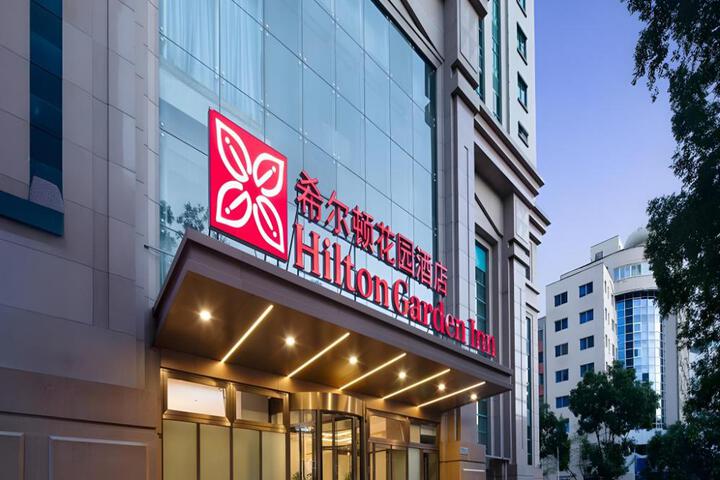 Hilton Garden Inn Chengde Mountain Resort