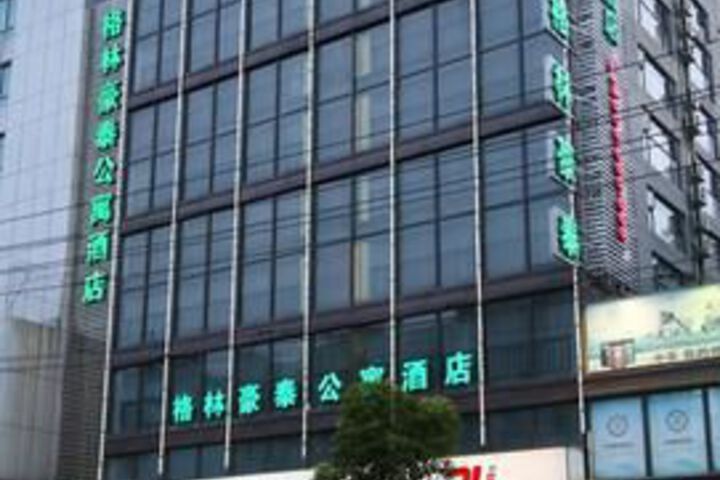 Green Tree Inn - Jiujiang Baibaoli