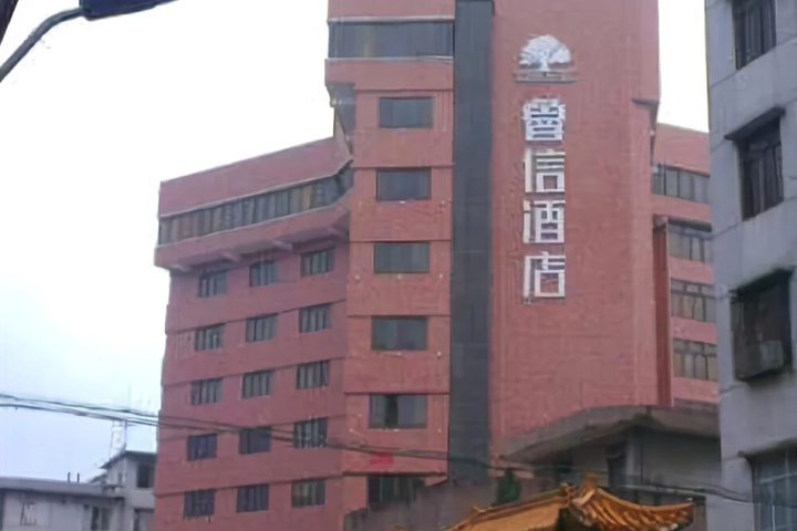 Luxin Hotel