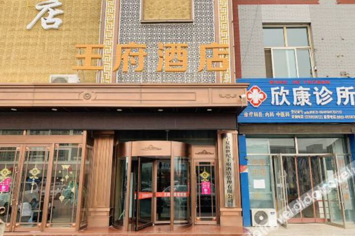 New century Palace business Hotel
