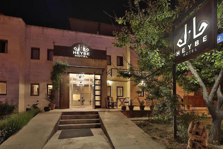 Heybe Hotel & Spa
