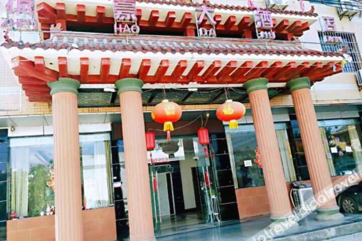 Zhenhao Hotel
