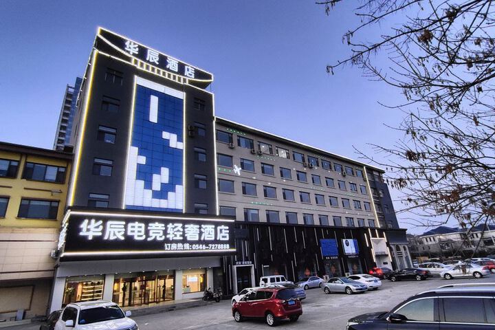 Huachen Competition Light Luxury Hotel (Dongying Xicheng Wanda Plaza Branch)
