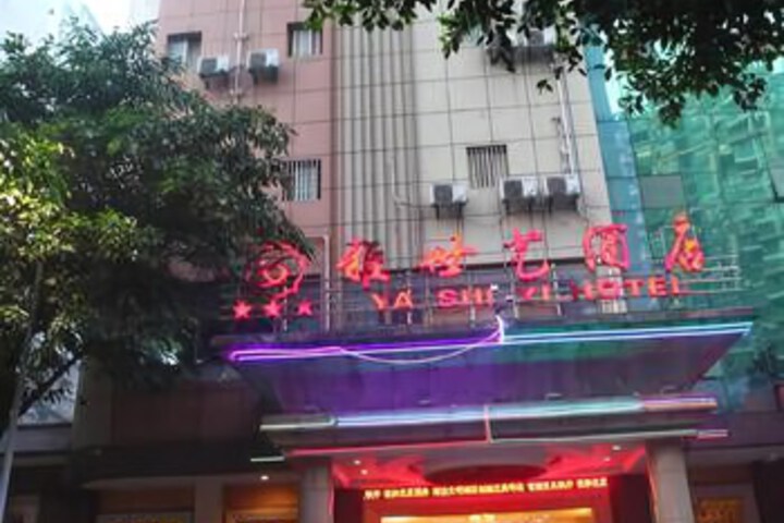 Yashiyi Hotel
