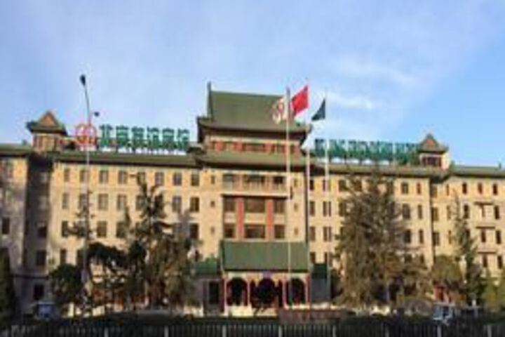 Hotel 2 of 143