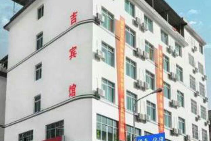 Huaping Longji Express Hotel