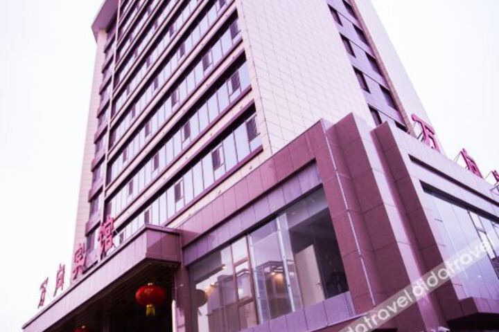 Wanxiang Hotel
